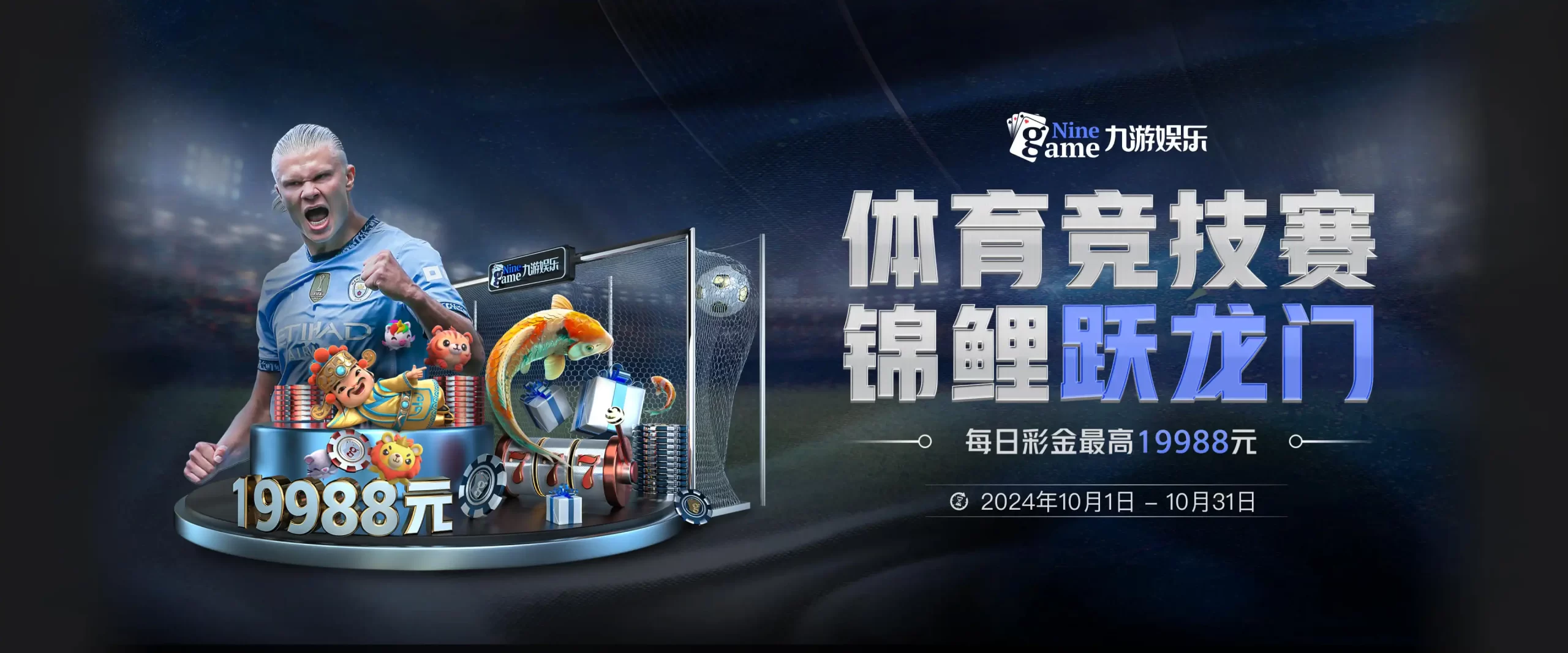 九游游戏网-九游游戏平台app下载