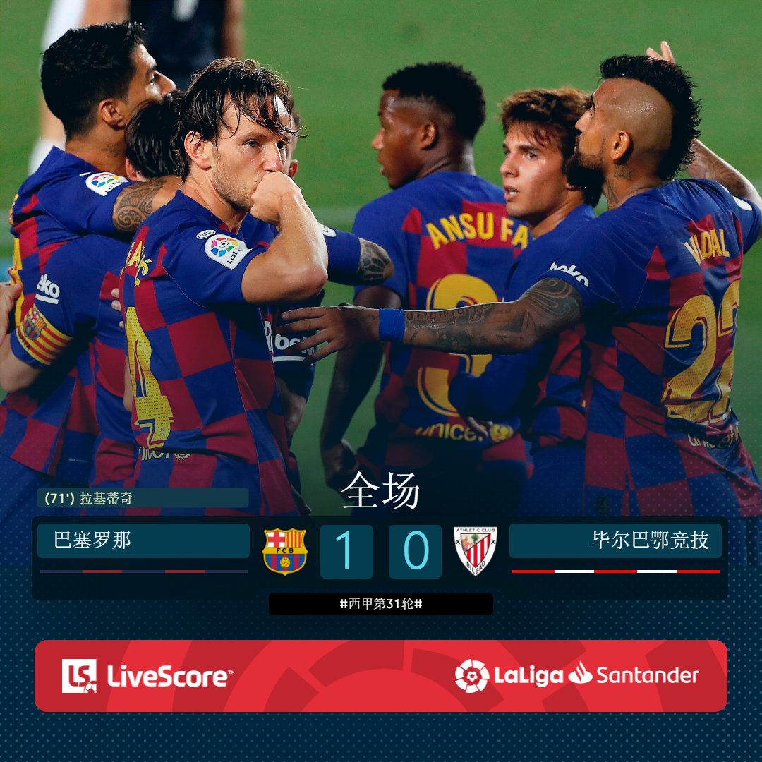 里程碑夜！门兴格拉德巴赫门线救险；西甲今晚刷纪录；赛场秩序良好；心理建设被强调的简单介绍