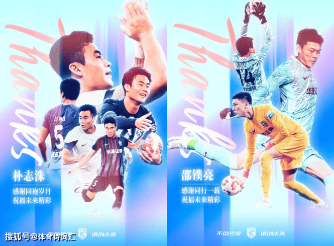 包含全明星赛倒计时，武汉三镇集结日临场应变，细节引发关注，态度坚定，纪律约束更严格的词条